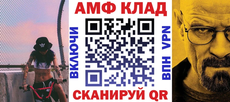 Amphetamine Premium  Карталы 