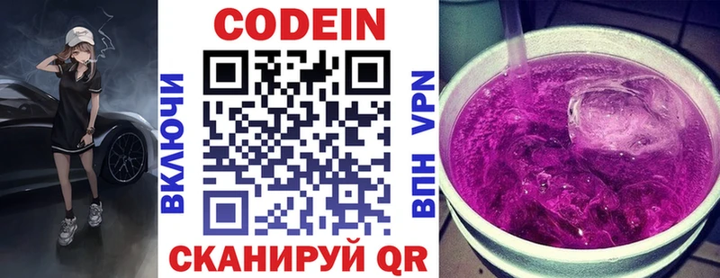 где найти   Карталы  блэк спрут ссылки  Кодеин Purple Drank 
