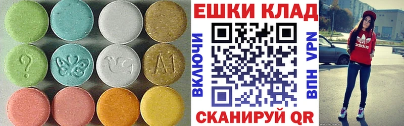 ЭКСТАЗИ VHQ купить наркотик Карталы