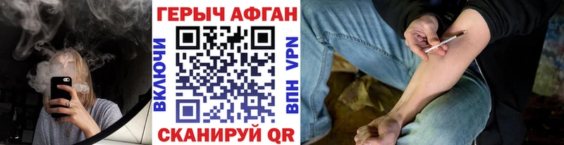 цена   Карталы  ГЕРОИН афганец 