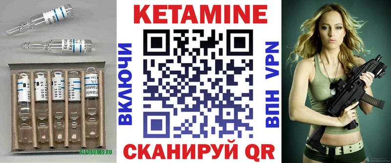 КЕТАМИН ketamine  Карталы 