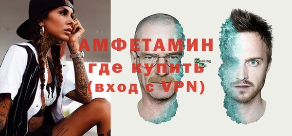 MESCALINE Володарск