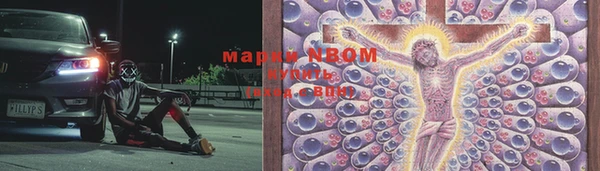 MESCALINE Володарск