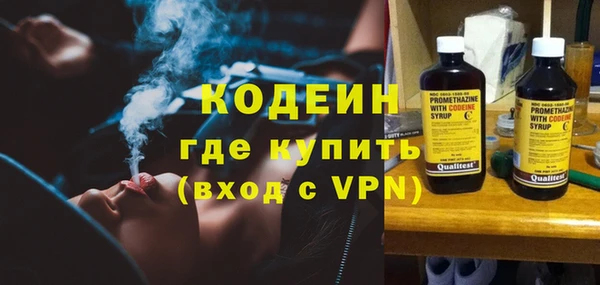 соль курить ск Волосово