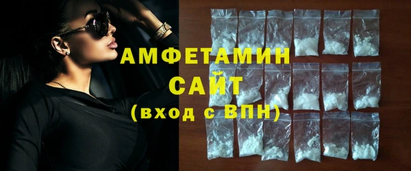 соль курить ск Волосово