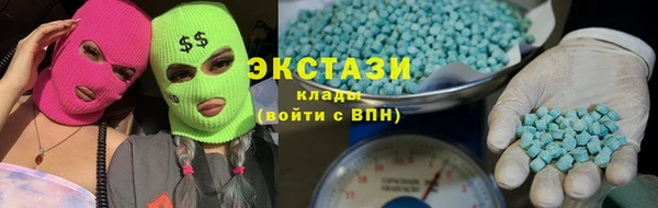 трава Волоколамск
