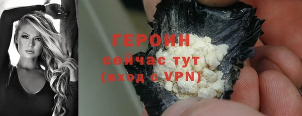 трава Волоколамск