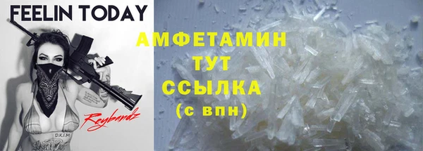 соль курить ск Волосово