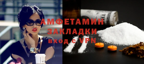 MESCALINE Володарск