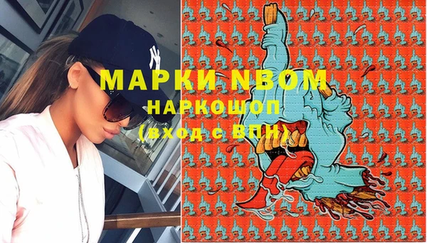 соль курить ск Волосово