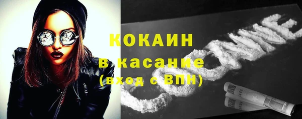 MESCALINE Володарск