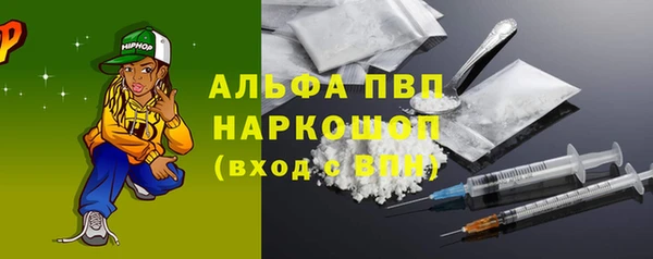 трава Волоколамск