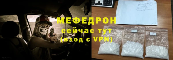 соль курить ск Волосово