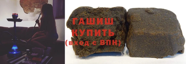 трава Волоколамск