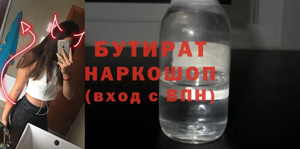 MESCALINE Володарск