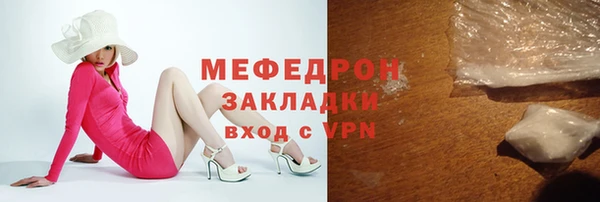 MESCALINE Володарск