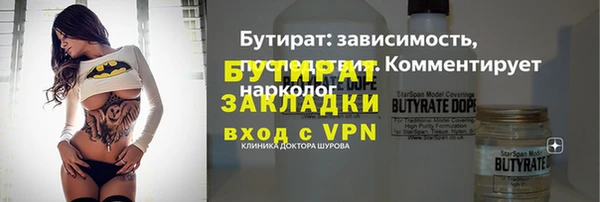 соль курить ск Волосово