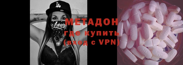 MESCALINE Володарск