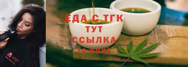 соль курить ск Волосово