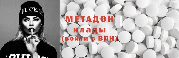трава Волоколамск