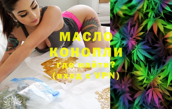 трава Волоколамск