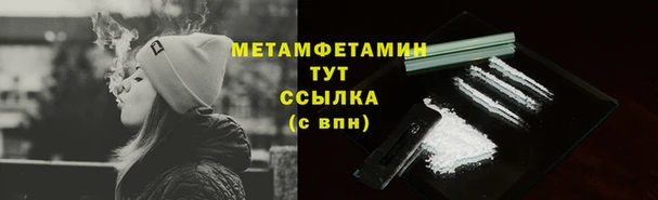 соль курить ск Волосово