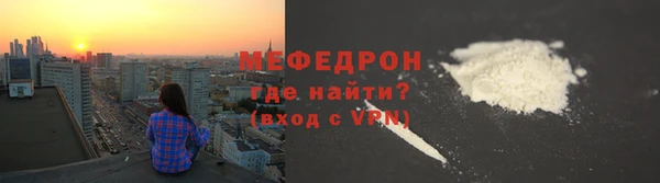 MESCALINE Володарск