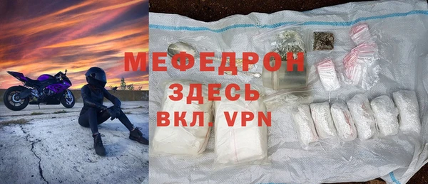 трава Волоколамск