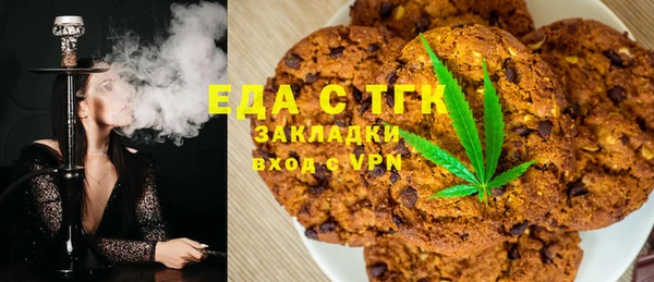 MESCALINE Володарск