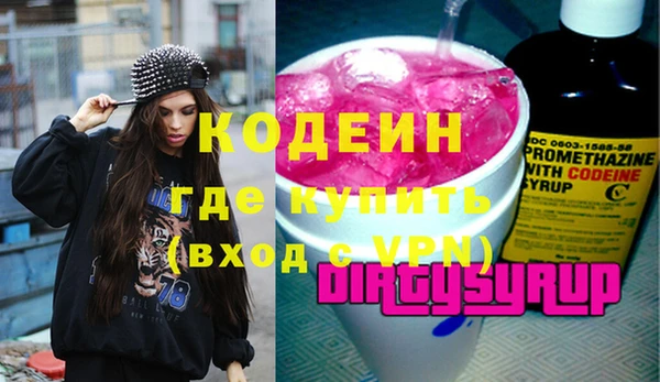кокаин премиум Рославль