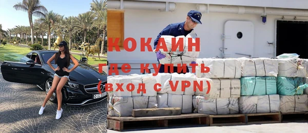 трава Волоколамск