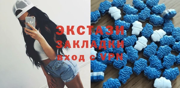 трава Волоколамск