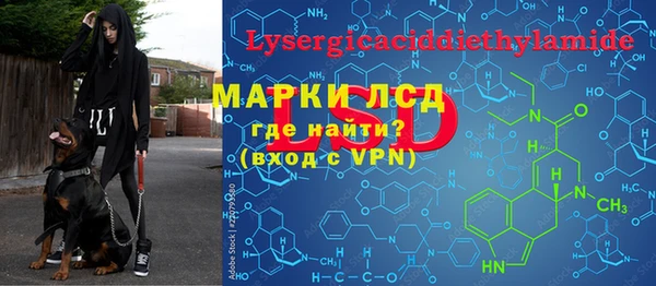 соль курить ск Волосово