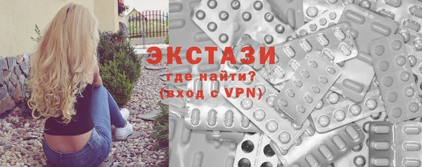 соль курить ск Волосово