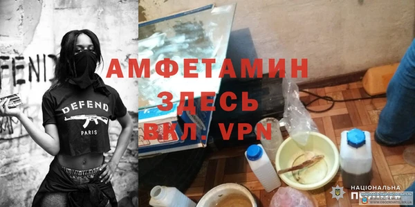 трава Волоколамск