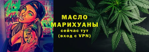 MESCALINE Володарск