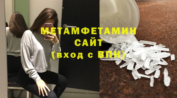 соль курить ск Волосово