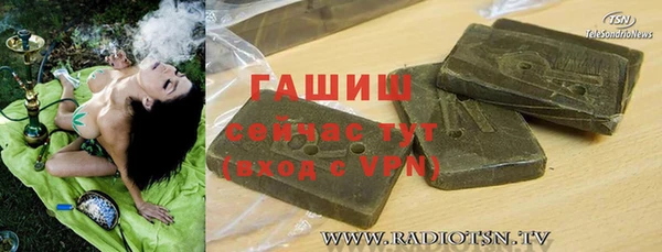 меф VHQ Ростов