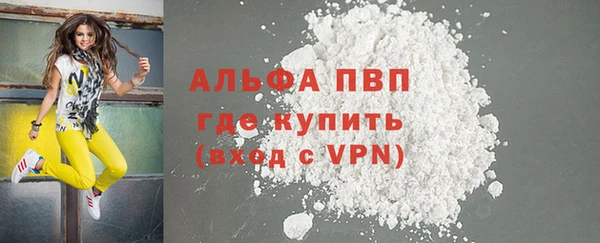 MESCALINE Володарск