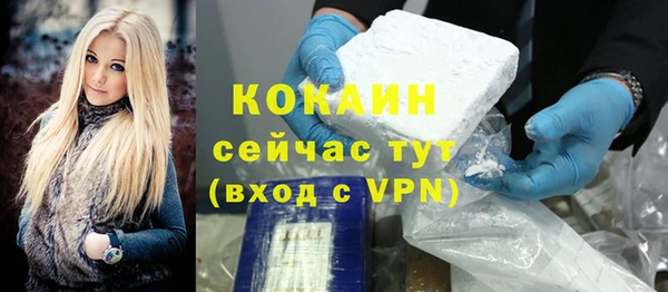 трава Волоколамск