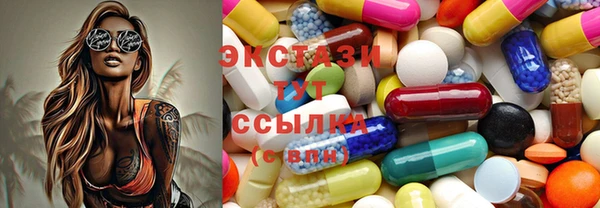 MESCALINE Володарск