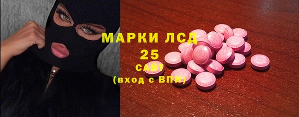 MESCALINE Володарск