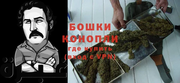 MESCALINE Володарск