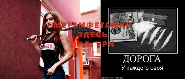 трава Волоколамск