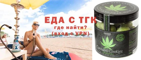 MESCALINE Володарск
