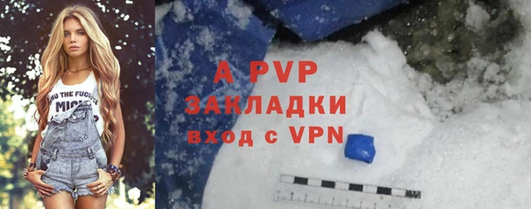 трава Волоколамск