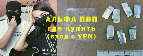 соль курить ск Волосово