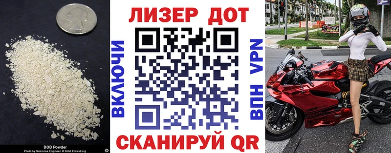 Лсд 25 экстази кислота  Карталы 
