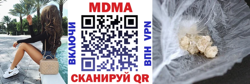 MDMA молли  ОМГ ОМГ сайт  Карталы 