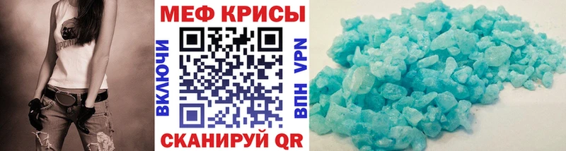 Меф 4 MMC  Карталы 